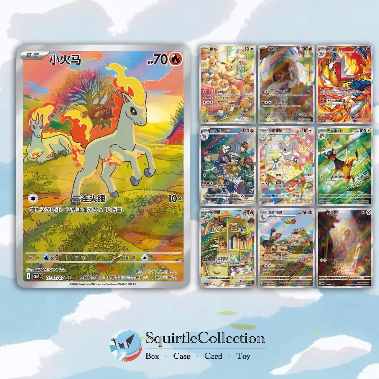 2026 Gem Pack Vol.4 Booster Box - Image 2