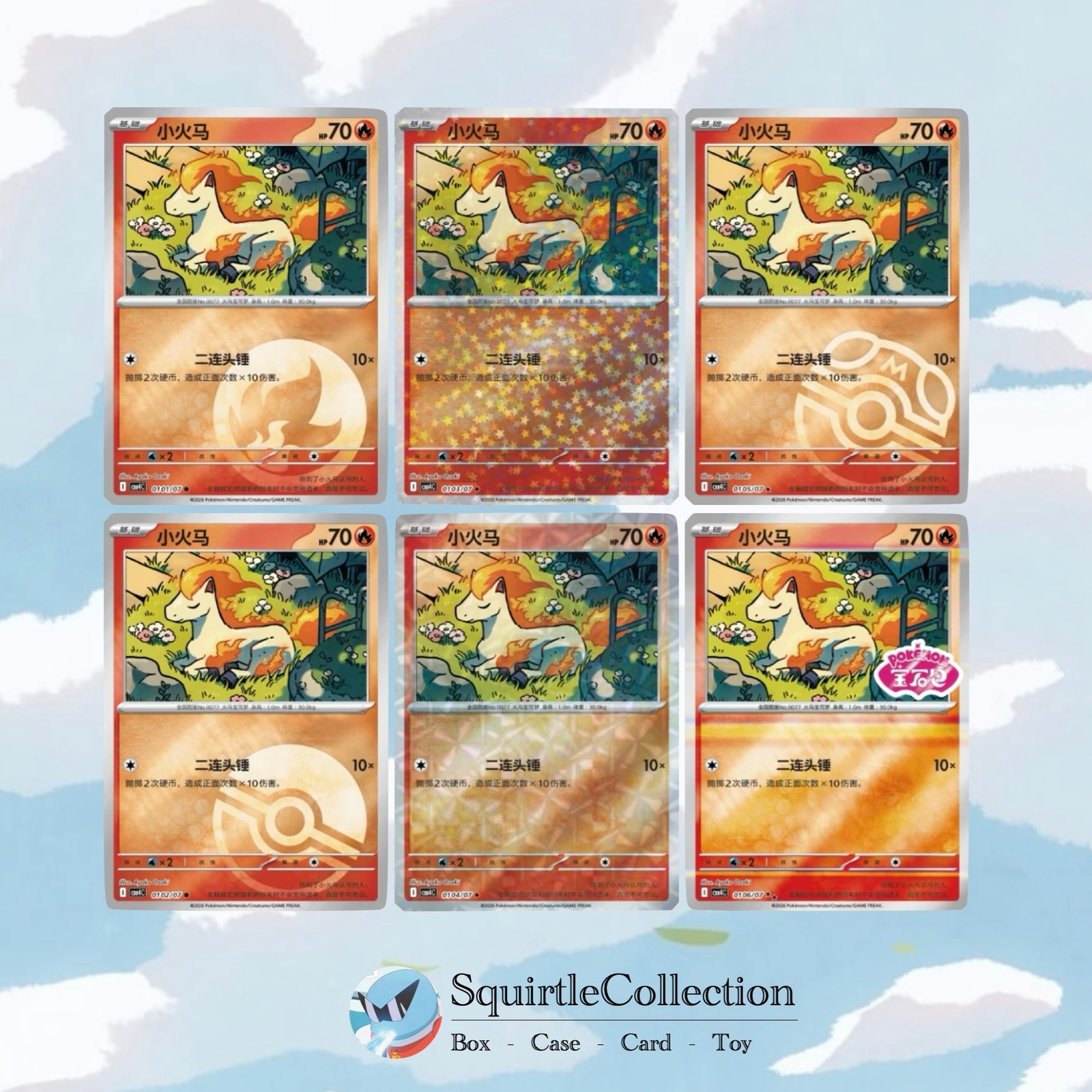 2026 Gem Pack Vol.4 Booster Box - Image 3