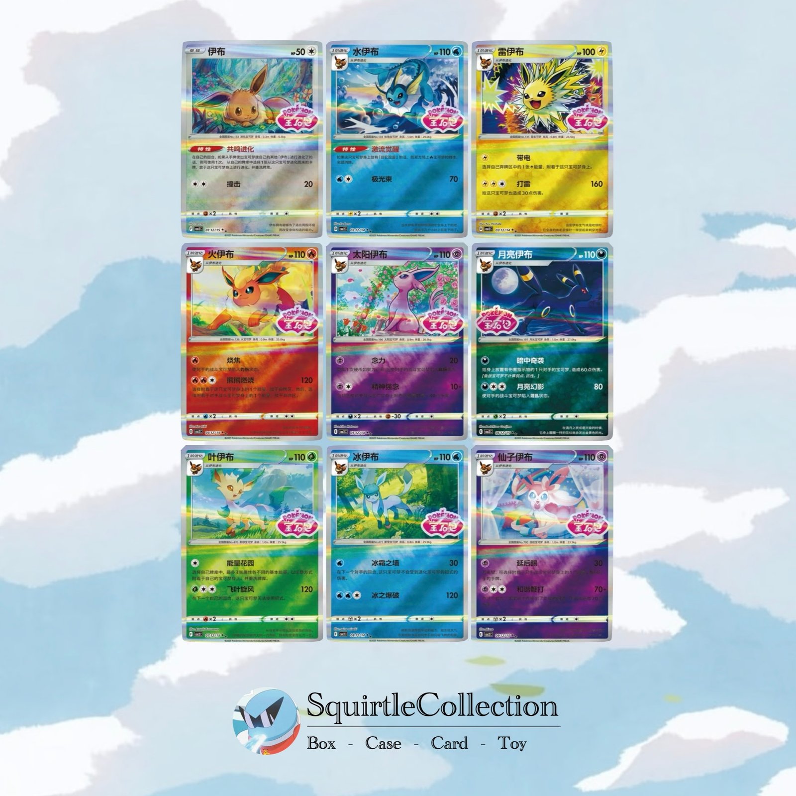 2025 Gem Pack Vol.2 Booster Box - Image 2