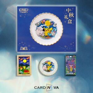 CHN Mid-Autumn Festival Gift Box