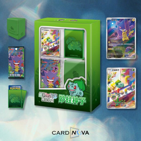 151 First Partner Gift Box Bulbasaur