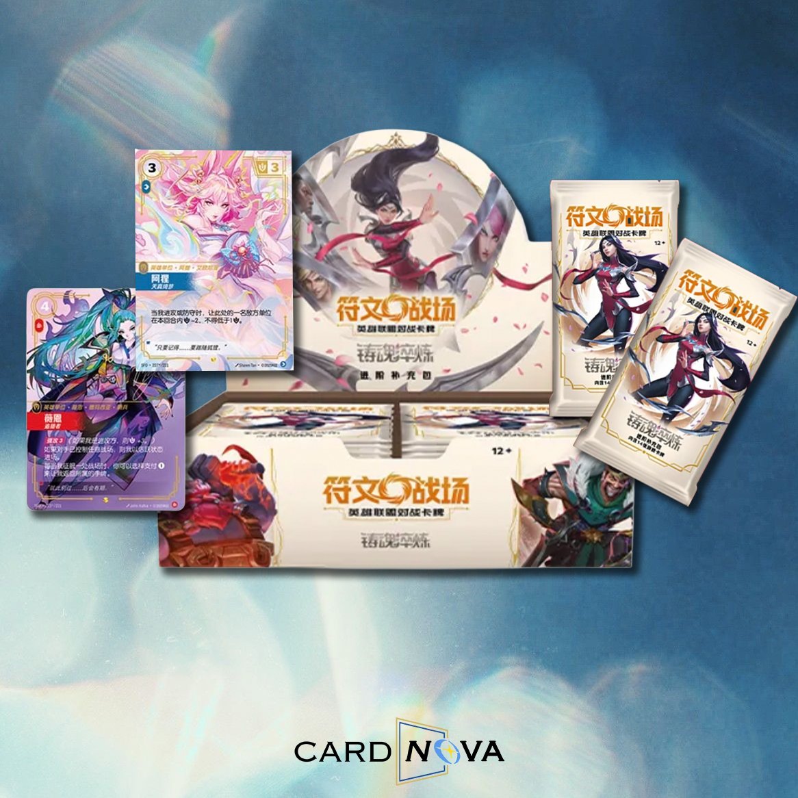 产品图模版 Riftbound Spiritforgred Jumbo Booster - Image 1