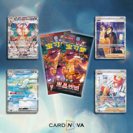 Obsidian Blaze CSV5C Jumbo Booster