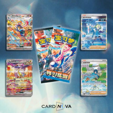 Blade Awakening CSV7C Jumbo Booster