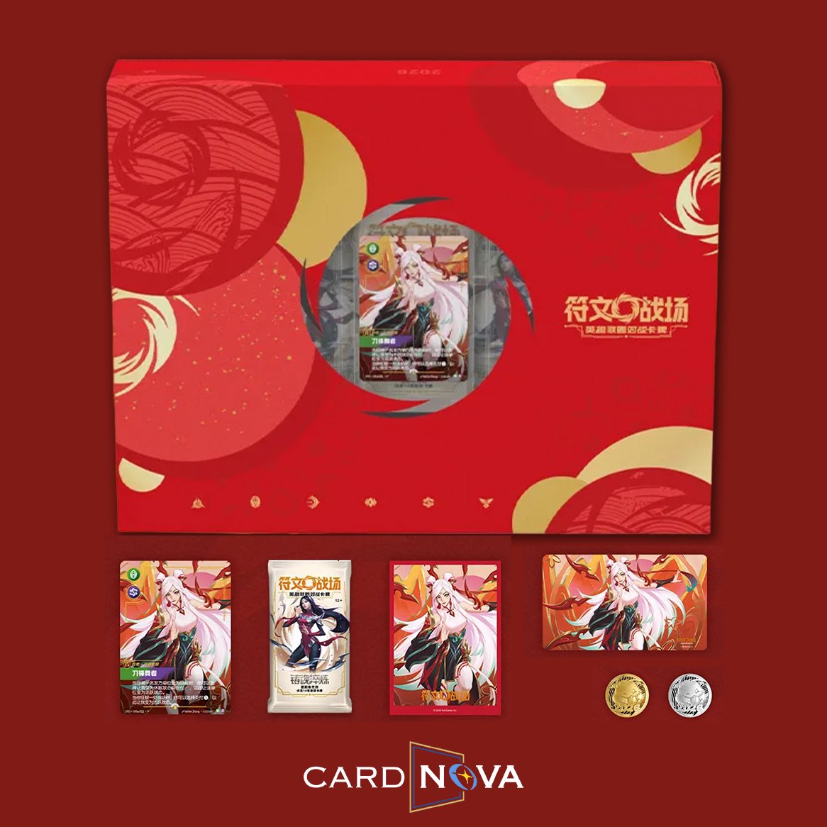 符文新春 2026 RiftBound New Year Gift Box Exclusive - Image 1