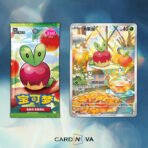 PTCG CBB6C -- Gem Pack Volume 6 (18 packs)-- Chinese Pokemon