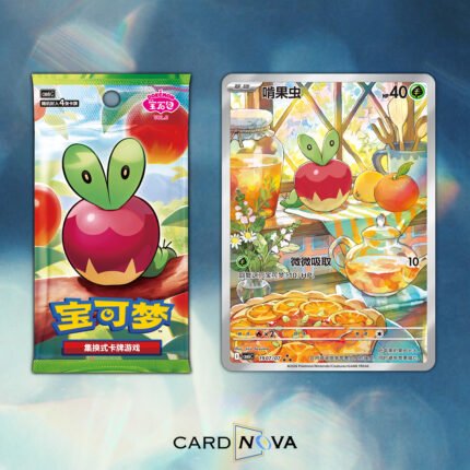 PTCG CBB6C -- Gem Pack Volume 6 (18 packs)-- Chinese Pokemon