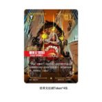 Runes Battlefield TOKEN of Draven “Draven's Mega Gold”&“Draven 3000: Auto-Axe Bot” game merch Card Set - 图片 4