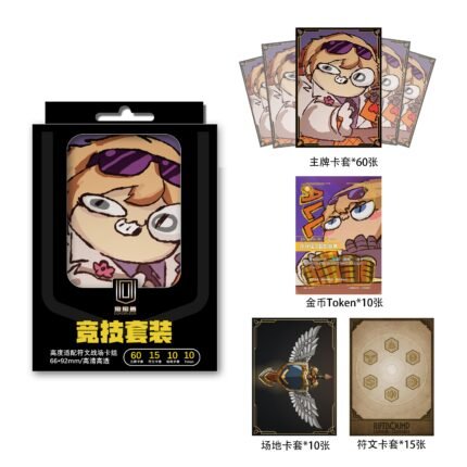 Runes Battlefield TOKEN of Ezreal “Ezreal's all-in mindset” game merch Card Set