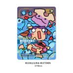 Runes Battlefield TOKEN of Lillia “Fan meeting” game merch