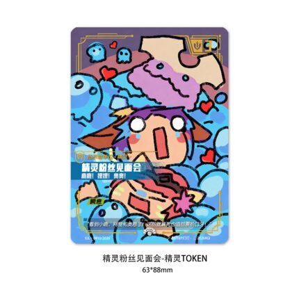 Runes Battlefield TOKEN of Lillia “Fan meeting” game merch