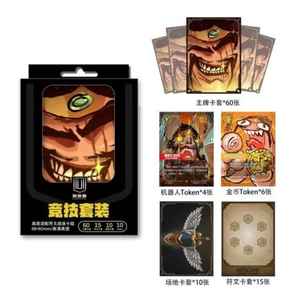 Runes Battlefield TOKEN of Draven “Draven's Mega Gold”&“Draven 3000: Auto-Axe Bot” game merch Card Set