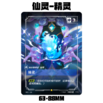 Runes Battlefield TOKEN of Lillia “fairy”  game merch - 图片 3