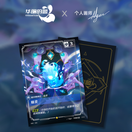 Runes Battlefield TOKEN of Lillia “fairy”  game merch