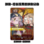 Runes Battlefield TOKEN of LeBlanc “Trickster Mirror Illusions” game merch