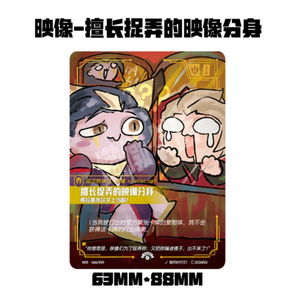 Runes Battlefield TOKEN of LeBlanc “Trickster Mirror Illusions” game merch