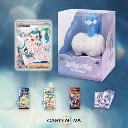 Lisia's Shining Collection Box