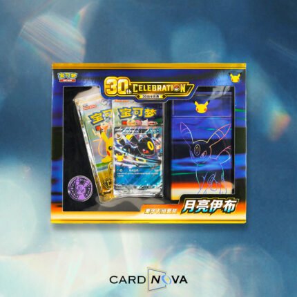 30th Umbreon Tin Gift Box