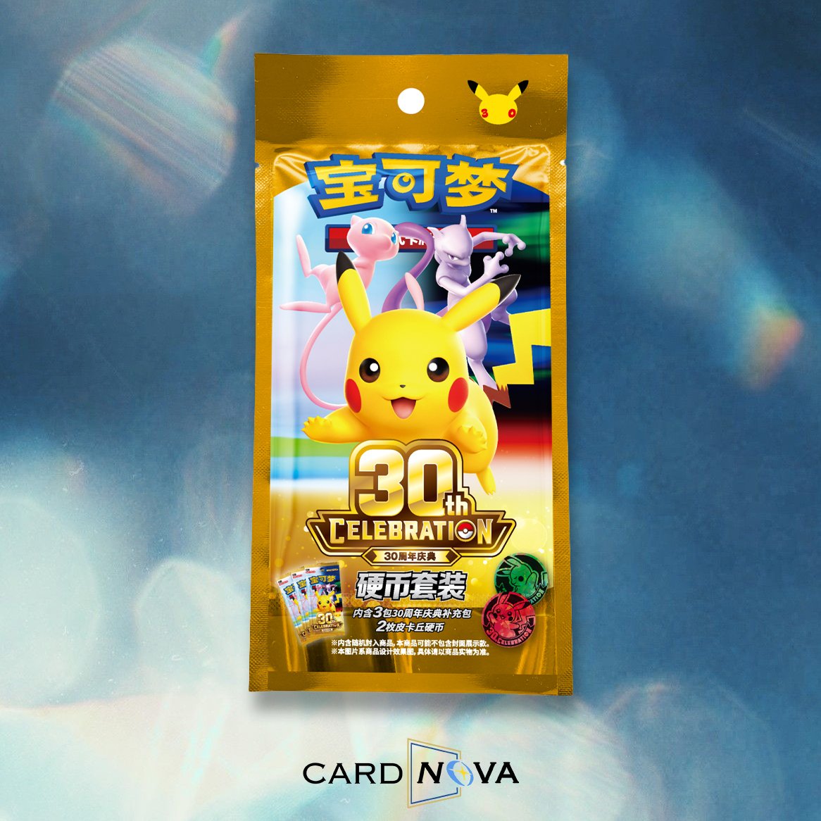 30周年硬币 30th Anniversary Coin Bundle Set - Image 1