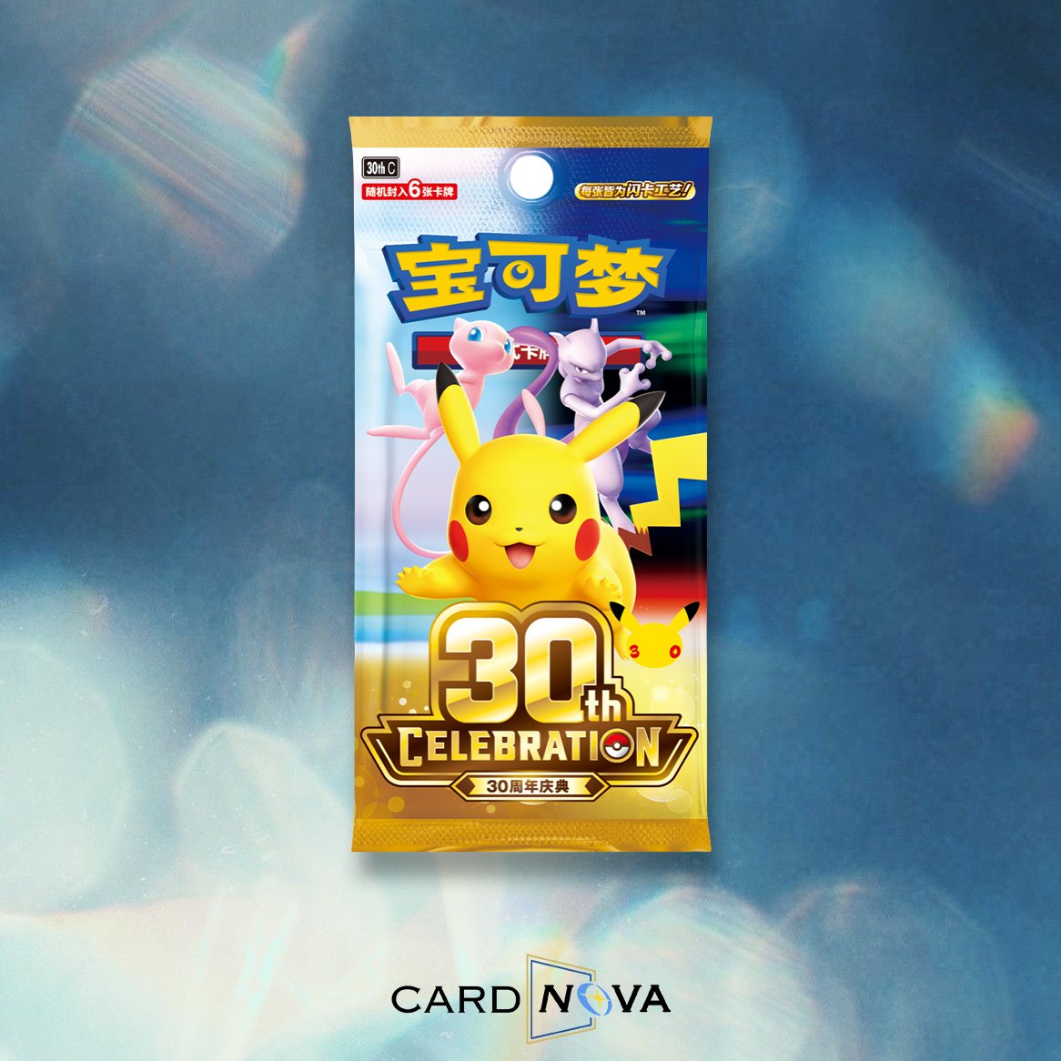 30周年补充盒 30th Anniversary Booster Box - Image 1
